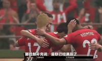 爱游戏在线-包含曼联击溃对手,晋级赛场再见证巅峰的词条