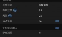 爱游戏在线-卫冕冠军危机重重,敌手冲击不可遏制
