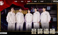 爱游戏入口-FPX力克IG,Tarzan拿下关键大龙2025世界赛3:2(东京)
