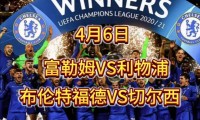 爱游戏官方-关于斯旺西与富勒姆赛前排位争夺激烈,胜者将脱颖而出的信息