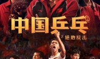 爱游戏体育-深圳队全力以赴,绝地反击逆转比赛