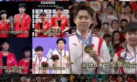 爱游戏-包含争分夺秒:球队争分夺秒抢夺胜利的词条