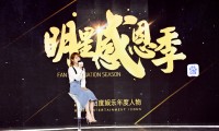 爱游戏官方-建业足球俱乐部举办了一场慈善活动,回馈社会