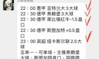 爱游戏大厅-亚特兰大主场击败克罗托内,保持不败