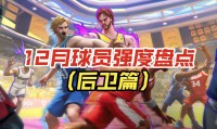 爱游戏在线-包含球队备战状态一览,球员们士气高昂的词条