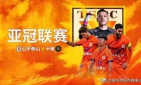 爱游戏APP-中超球队争夺胜利:谁将在下一场获得胜利?的简单介绍