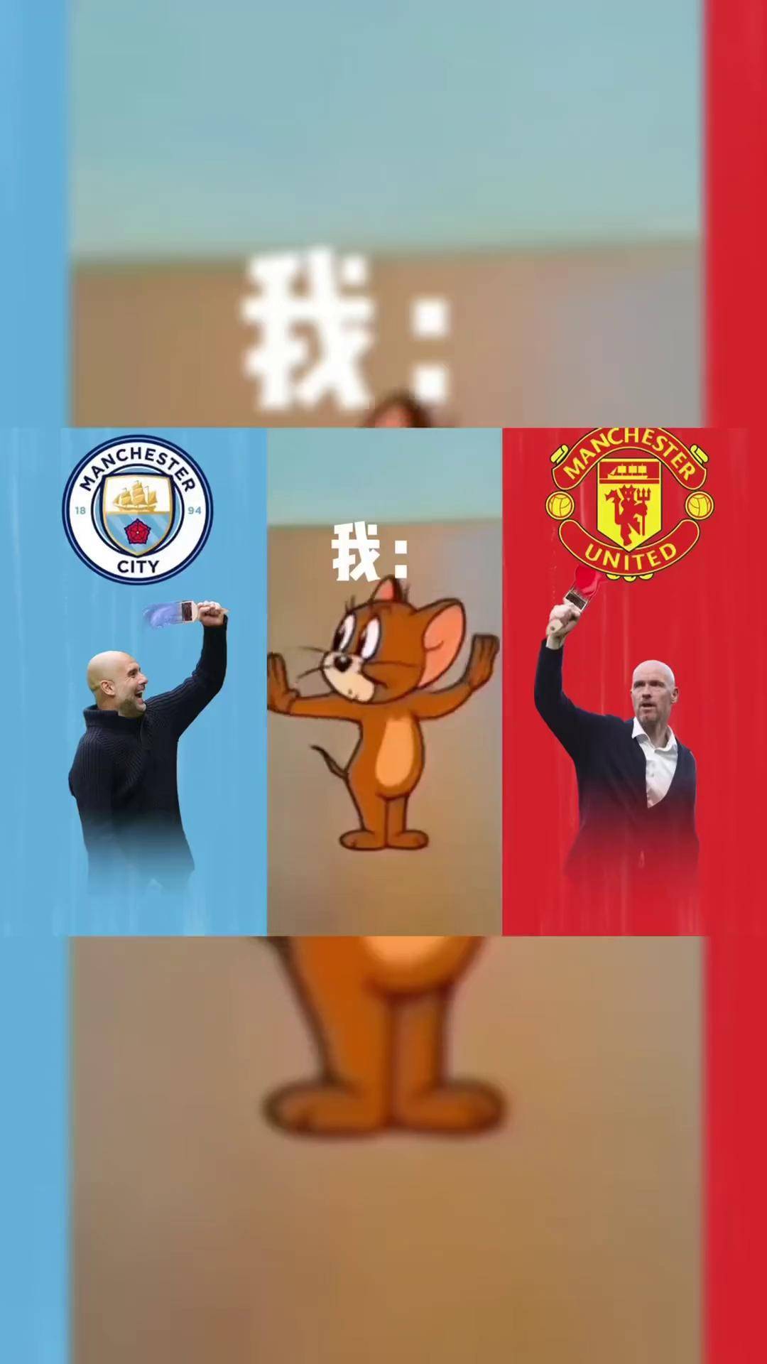 曼联与皇家马德里争分夺秒，激烈对决的简单介绍