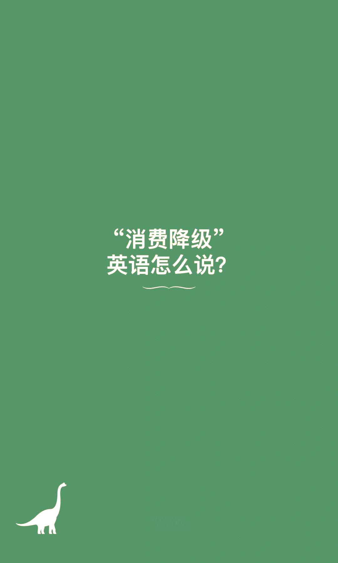 布尔戈斯主场大败，降级压力不减的简单介绍