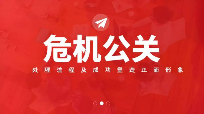桑普多米尼科遭遇两连败，危机临近的简单介绍