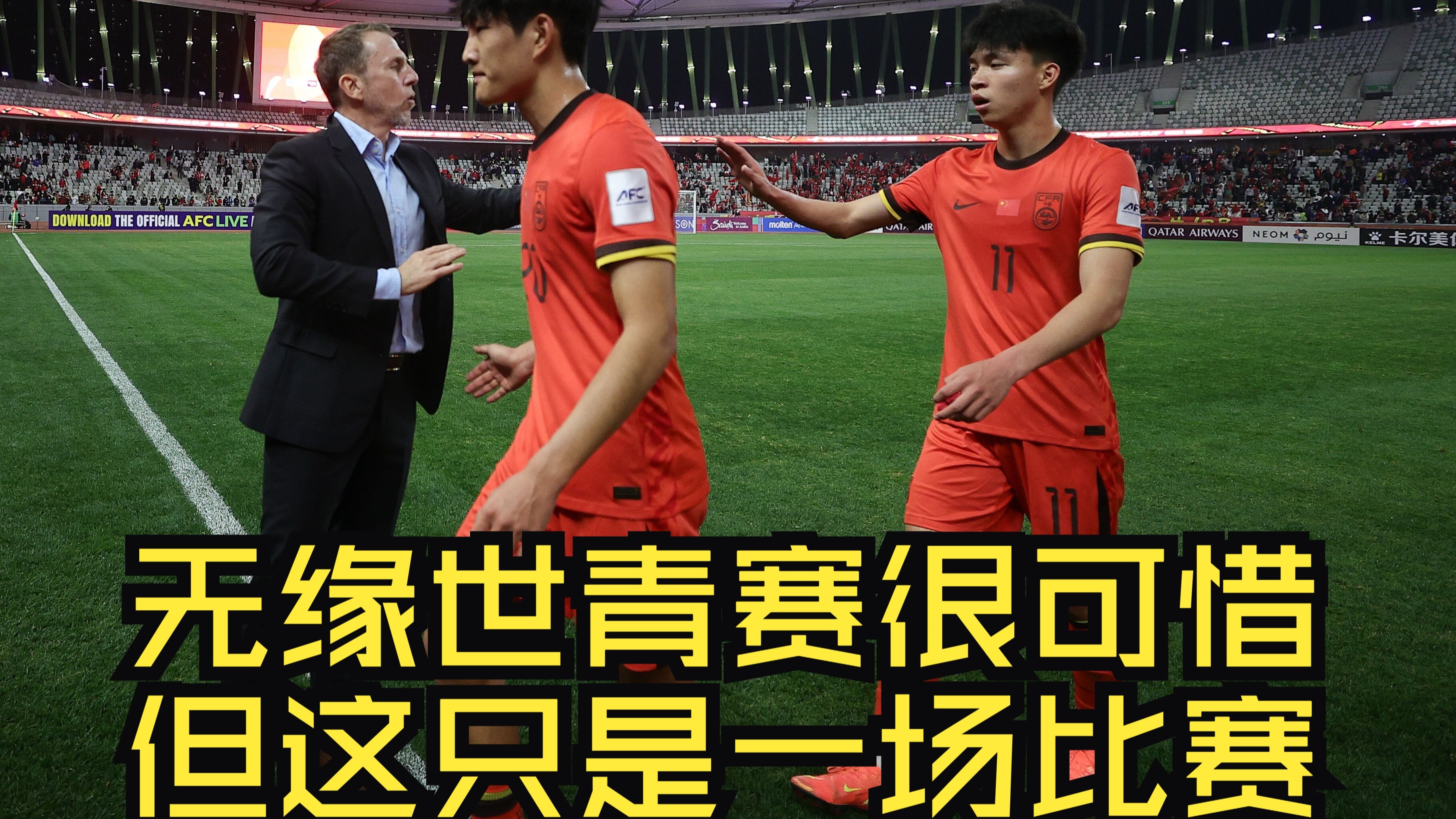 关于队内关系紧张，导致球队默契不足频频失误的信息