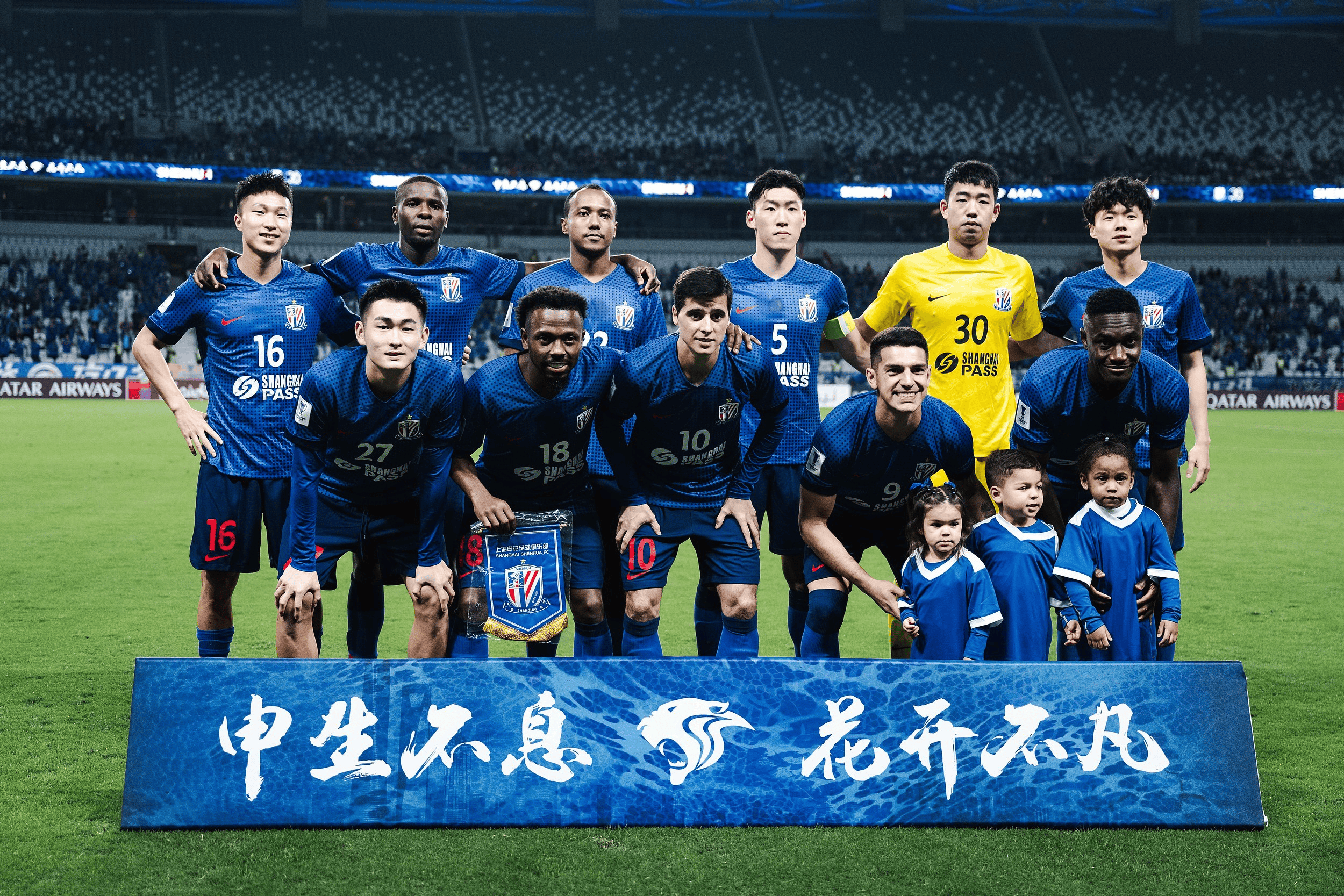 包含上海绿地申花队获得优异成绩,成为亚冠焦点的词条 包含上海绿地申花队获得优异成绩,成为亚冠焦点的词条