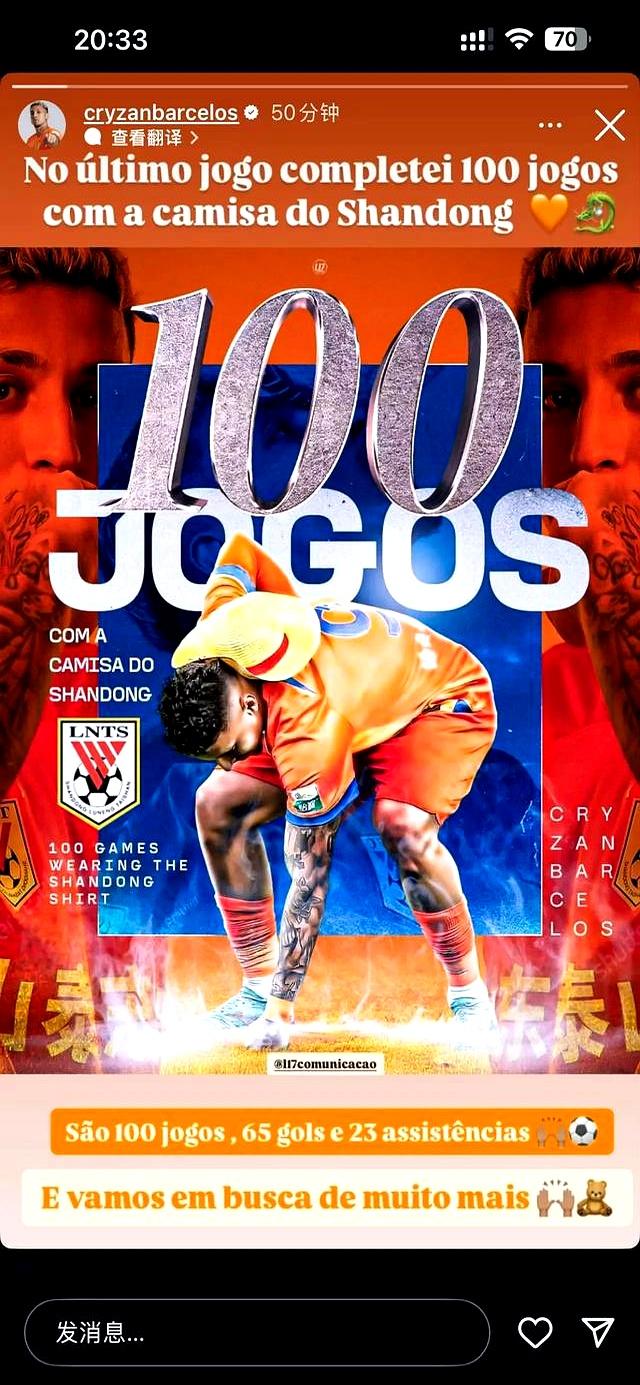 本土球员焕发潜力,引领球队逆袭的简单介绍 本土球员焕发潜力,引领球队逆袭的简单介绍