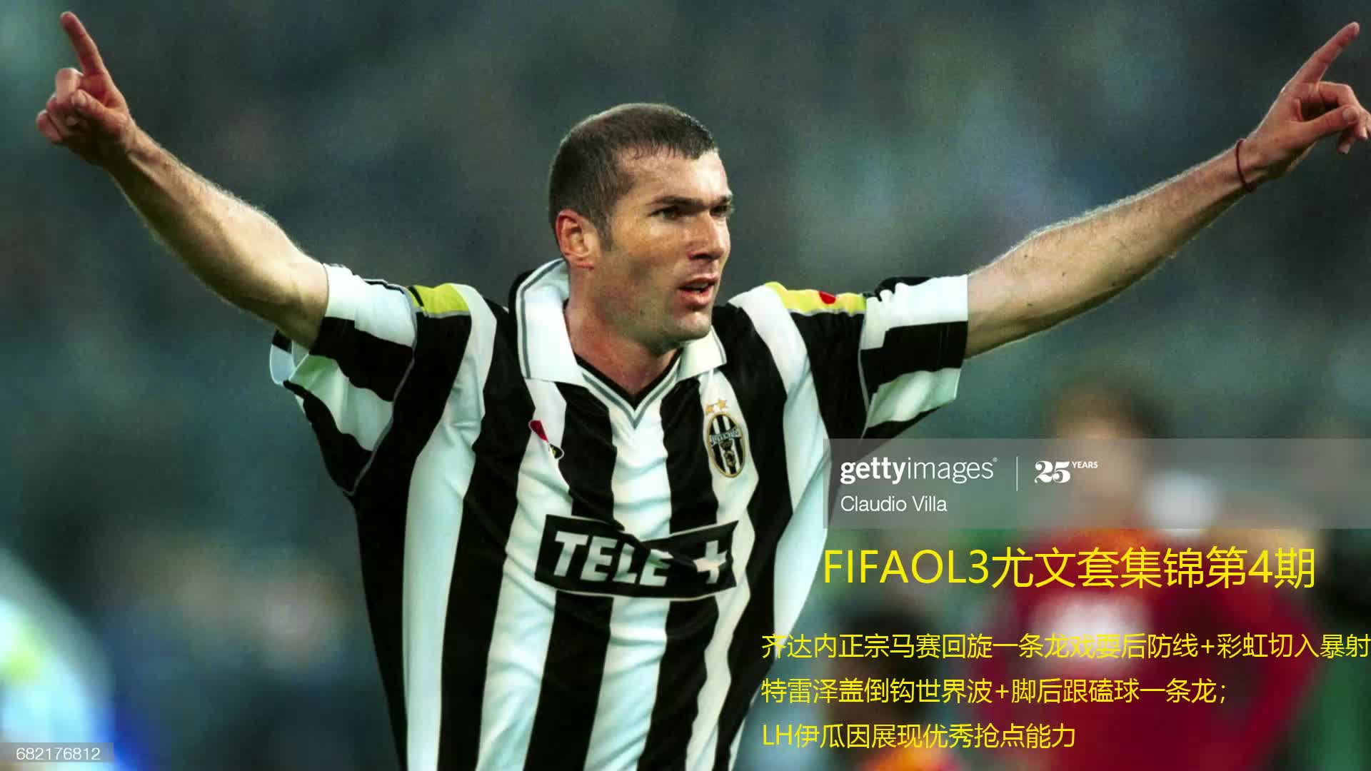 尤文图斯续约主力后防合同,稳固防线实力的简单介绍 尤文图斯续约主力后防合同,稳固防线实力的简单介绍