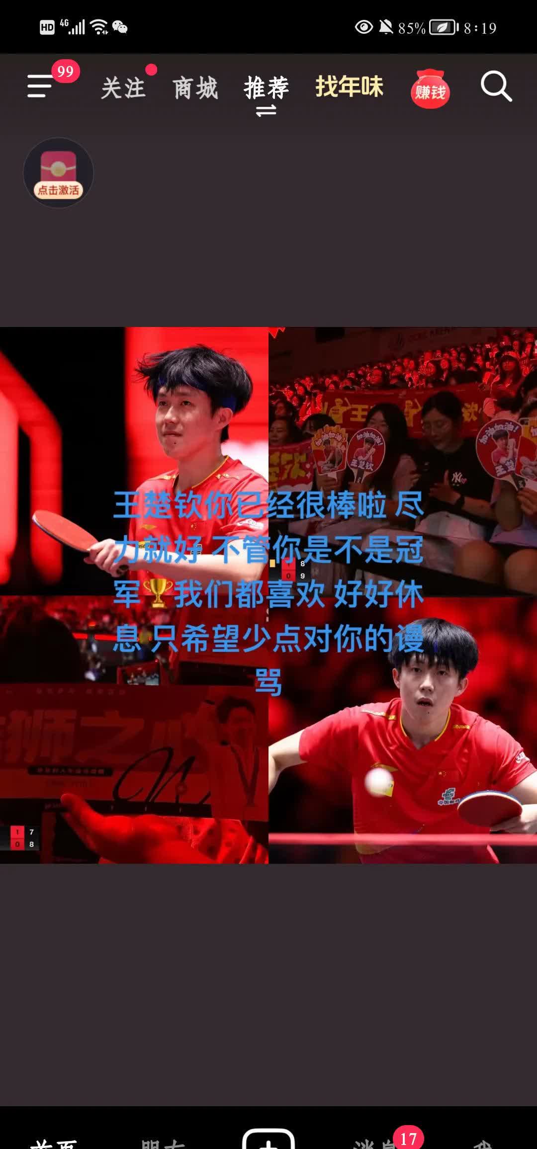 关于贵州队锋线犀利,期待他们在下一场比赛中爆发出更强的进攻力的信息 关于贵州队锋线犀利,期待他们在下一场比赛中爆发出更强的进攻力的信息