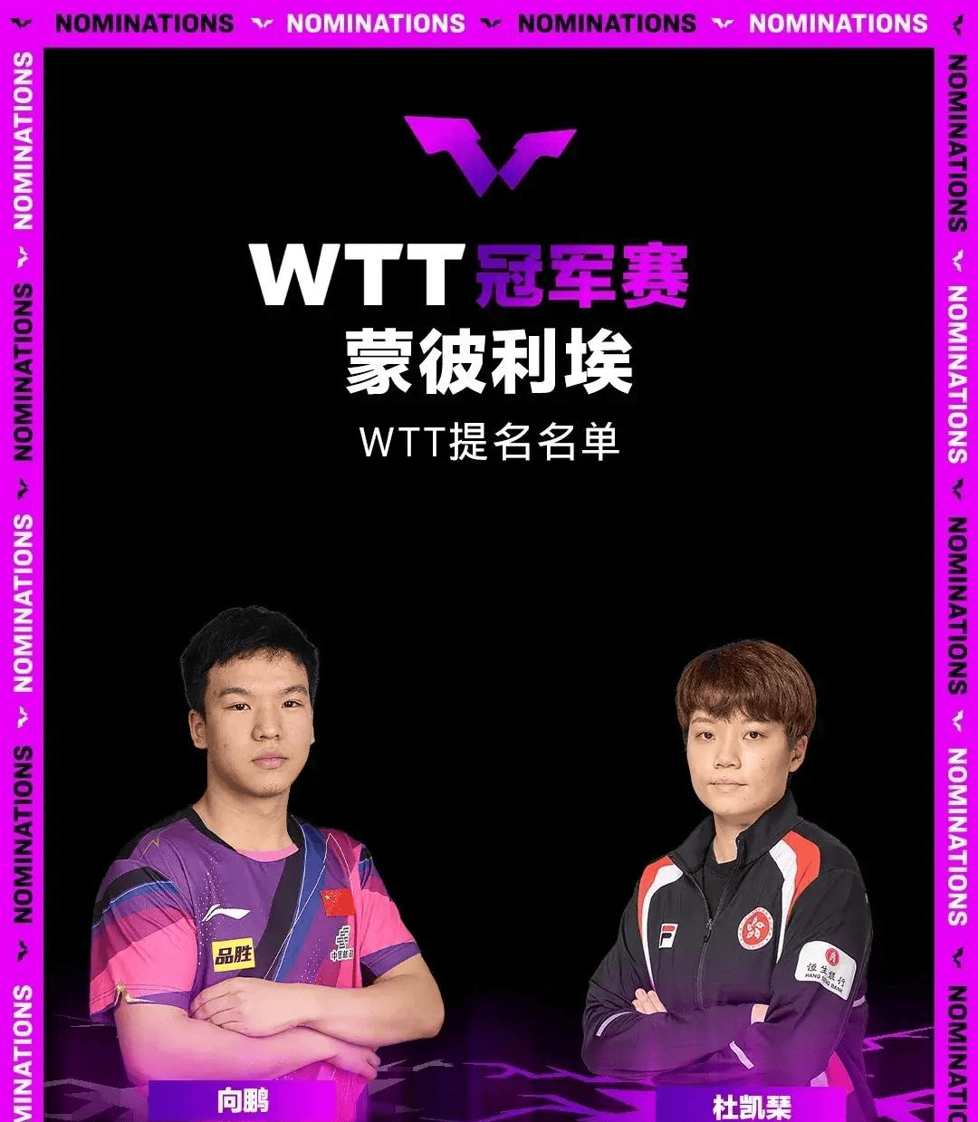 蒙彼利埃在比赛中力克对手的简单介绍