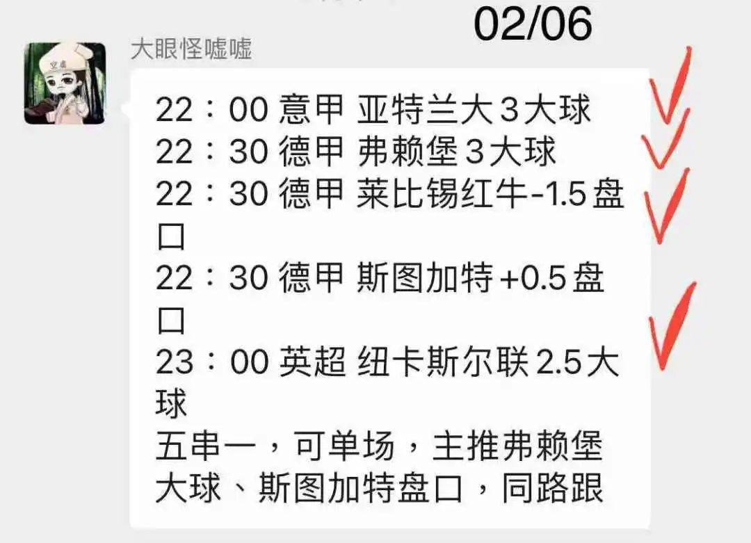 亚特兰大主场击败克罗托内,保持不败 亚特兰大主场击败克罗托内,保持不败