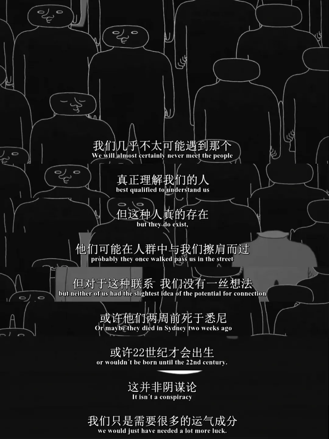 擦肩而过却又相遇，球场上的对手，友谊永续的简单介绍