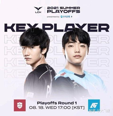 LGD翻盘NS,Bin开启传奇时刻小组赛2:0(东京) LGD翻盘NS,Bin开启传奇时刻小组赛2:0(东京)