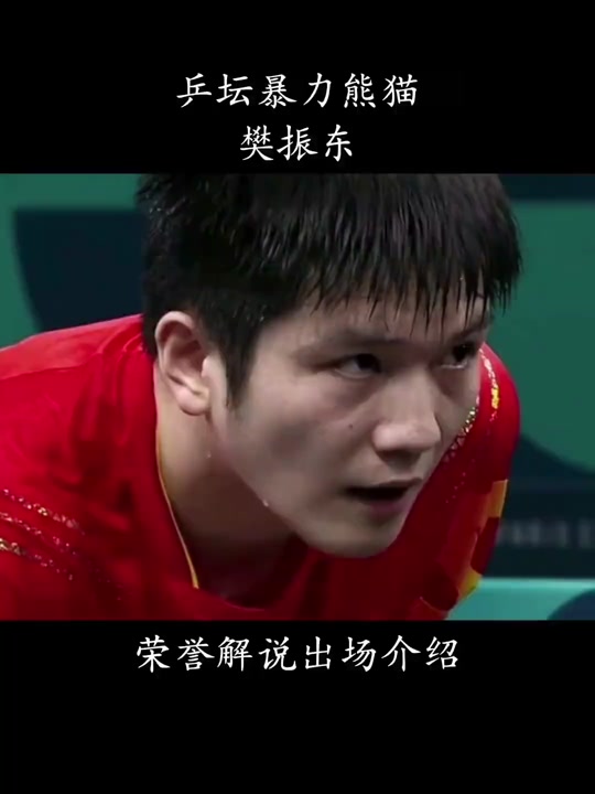 乒乓球选手赛后落泪,背后故事感人 乒乓球选手赛后落泪,背后故事感人
