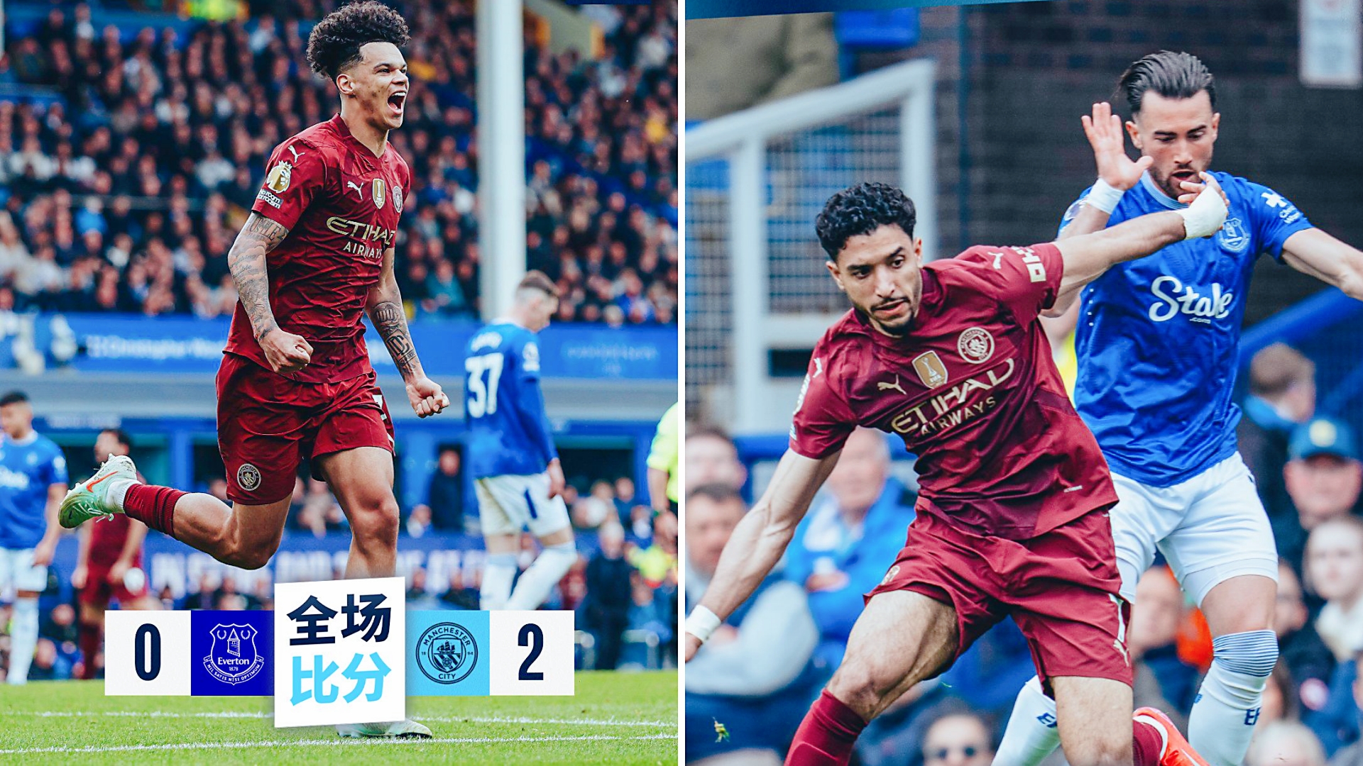 曼联客场不敌对手英超积分下滑 曼联客场不敌对手英超积分下滑