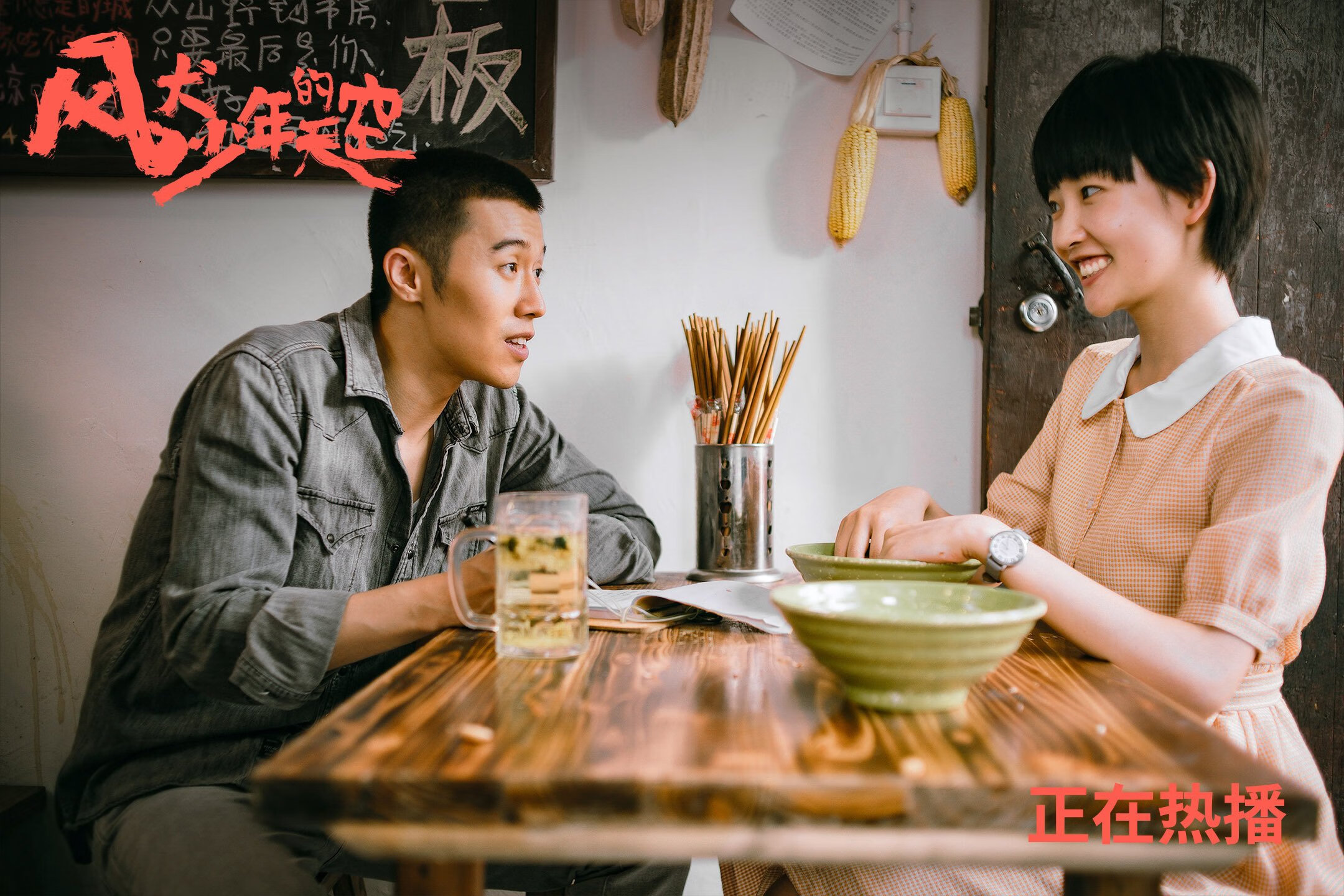 当哈利遇上汾酒,一场平行宇宙的梦幻联动如何用旧时代战术掀翻现代篮球